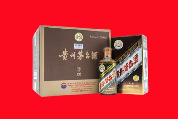 宜昌市西陵区回收珍品茅台酒